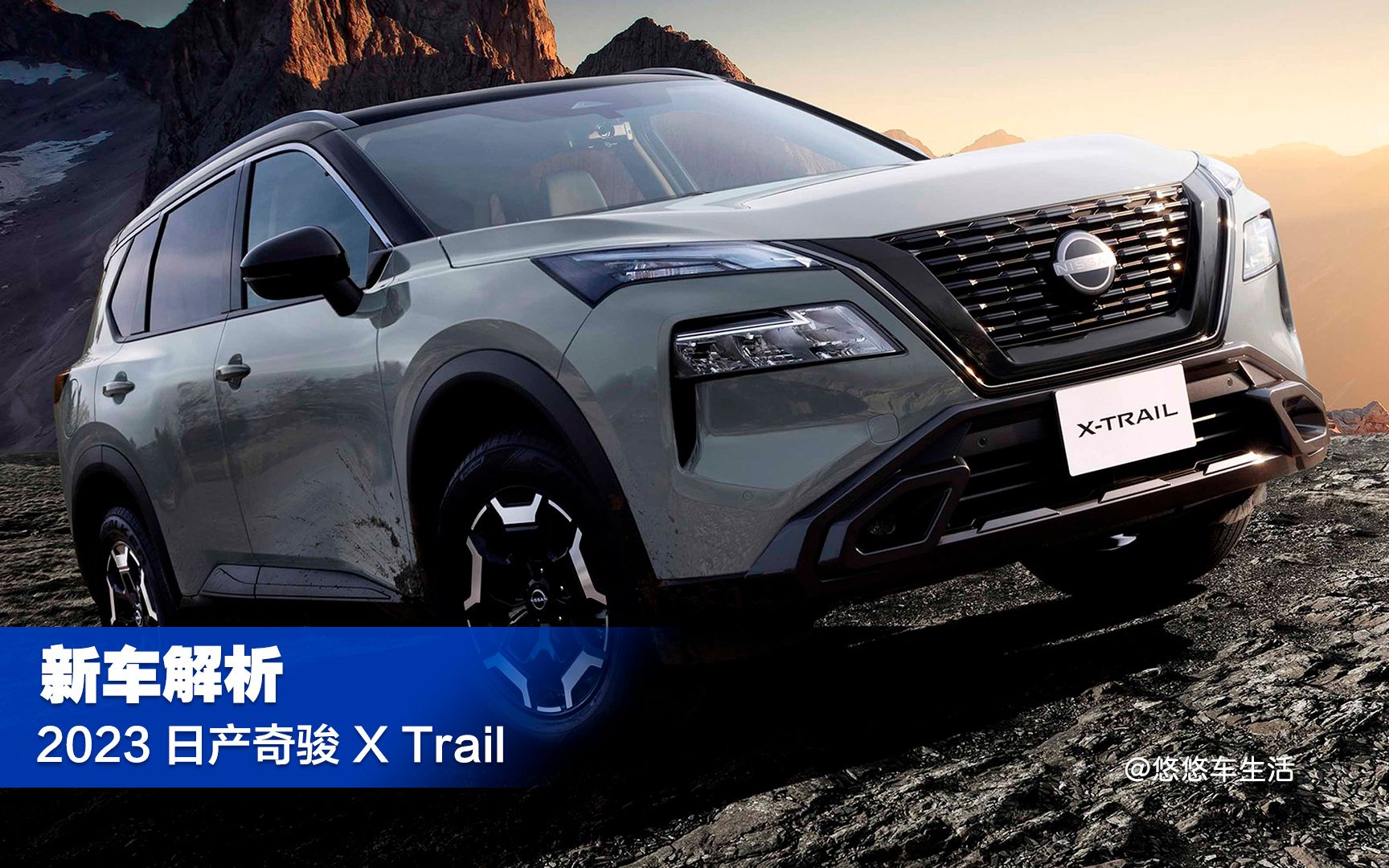 2023 日产奇骏 Nissan X Trail 新车解析 1.5T引擎 约18.9万起哔哩哔哩bilibili