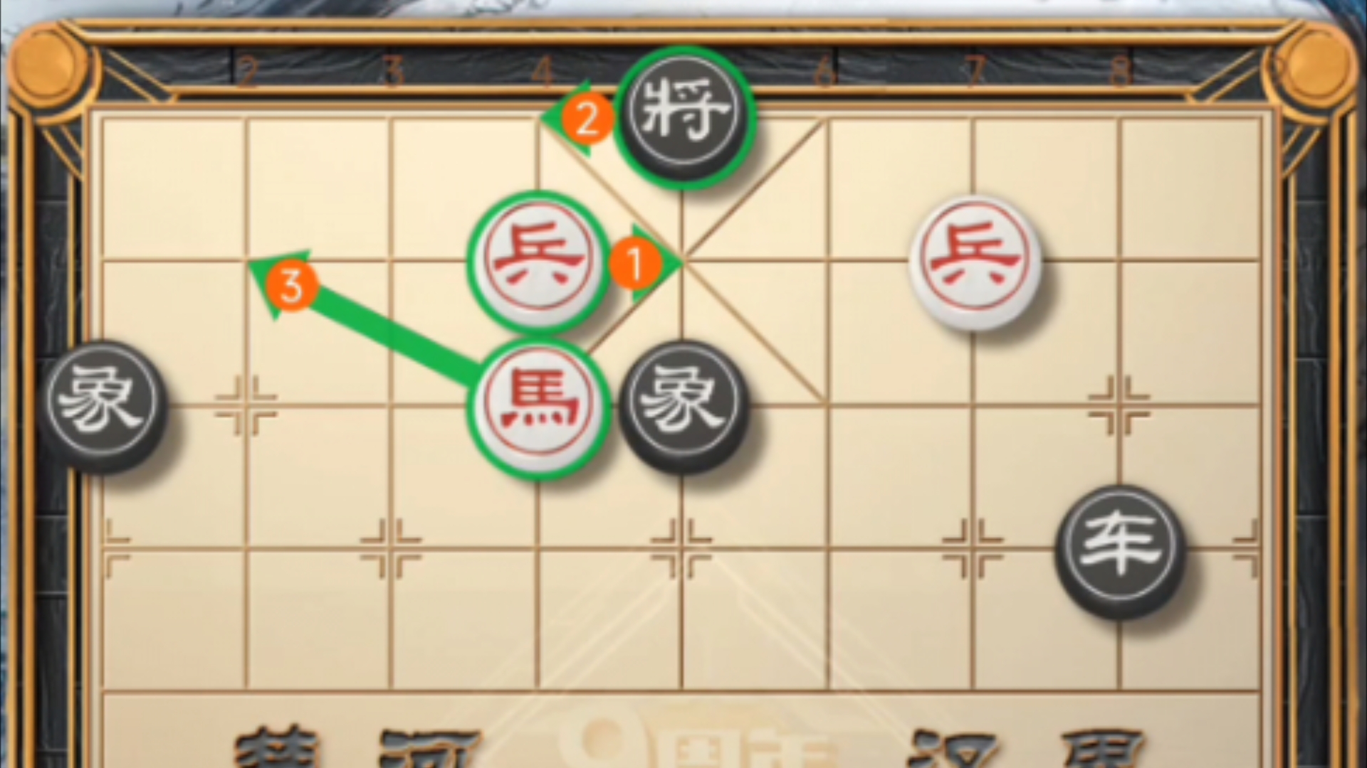 天天象棋残局楚汉争霸71关