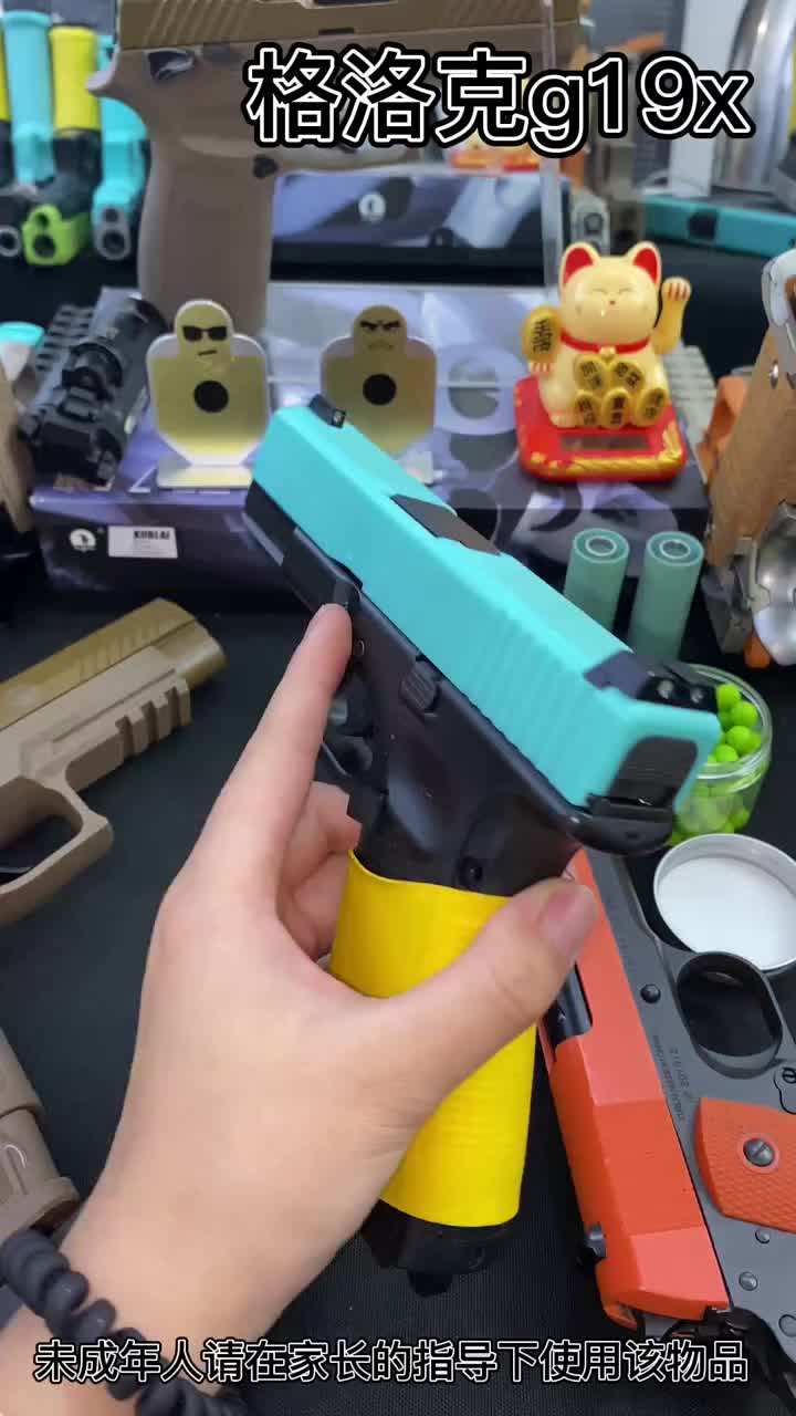 g19x同款模型玩具同款发射器软弹玩具气动冰凉材质