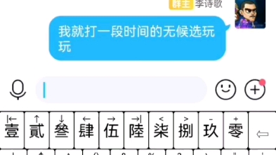 手机092五笔打字测试一下哔哩哔哩bilibili