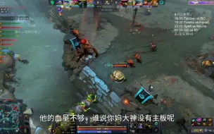 下载视频: 李斯原话：dota2大圣4下出被动抄的黑神话4豆棍势！干脆抄全了72变躲了技能就出个假猴！紫猫抄的广智！