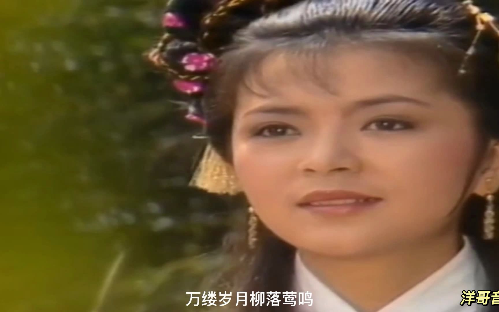 82版《天龙八部》插曲《湘女多情》关菊英(1982年经典歌曲)哔哩哔哩bilibili