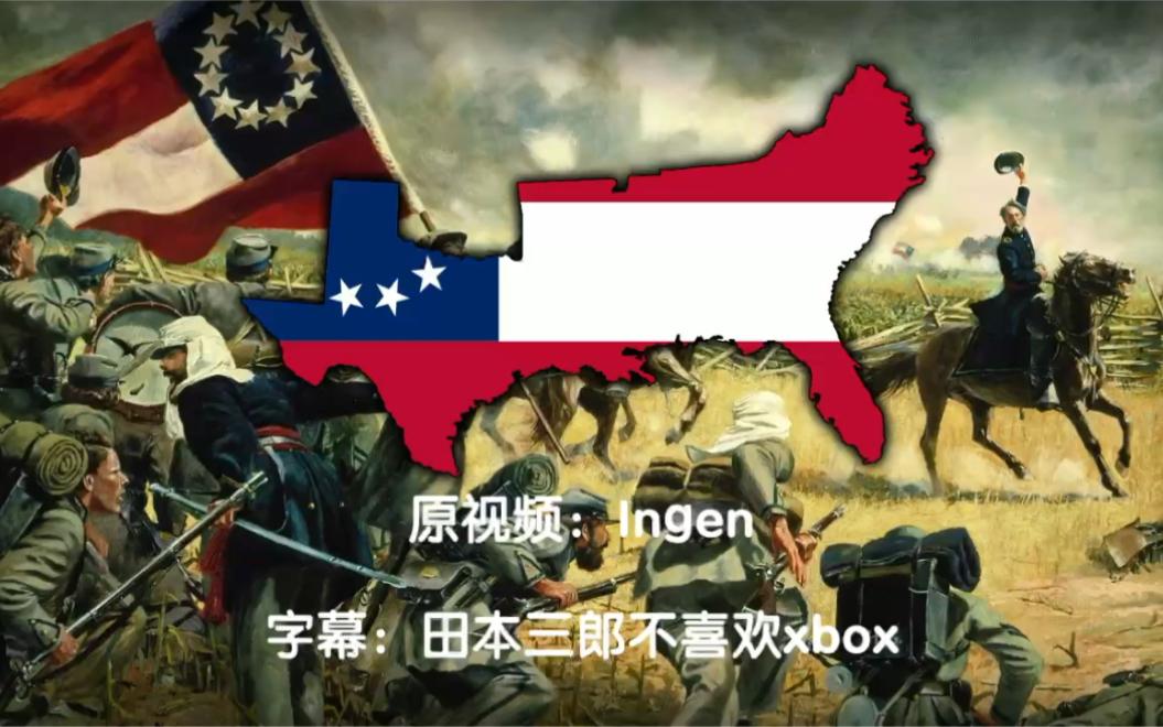 dixiesland迪克西的土地合唱版中文字幕美国南北战争时期南方美利坚