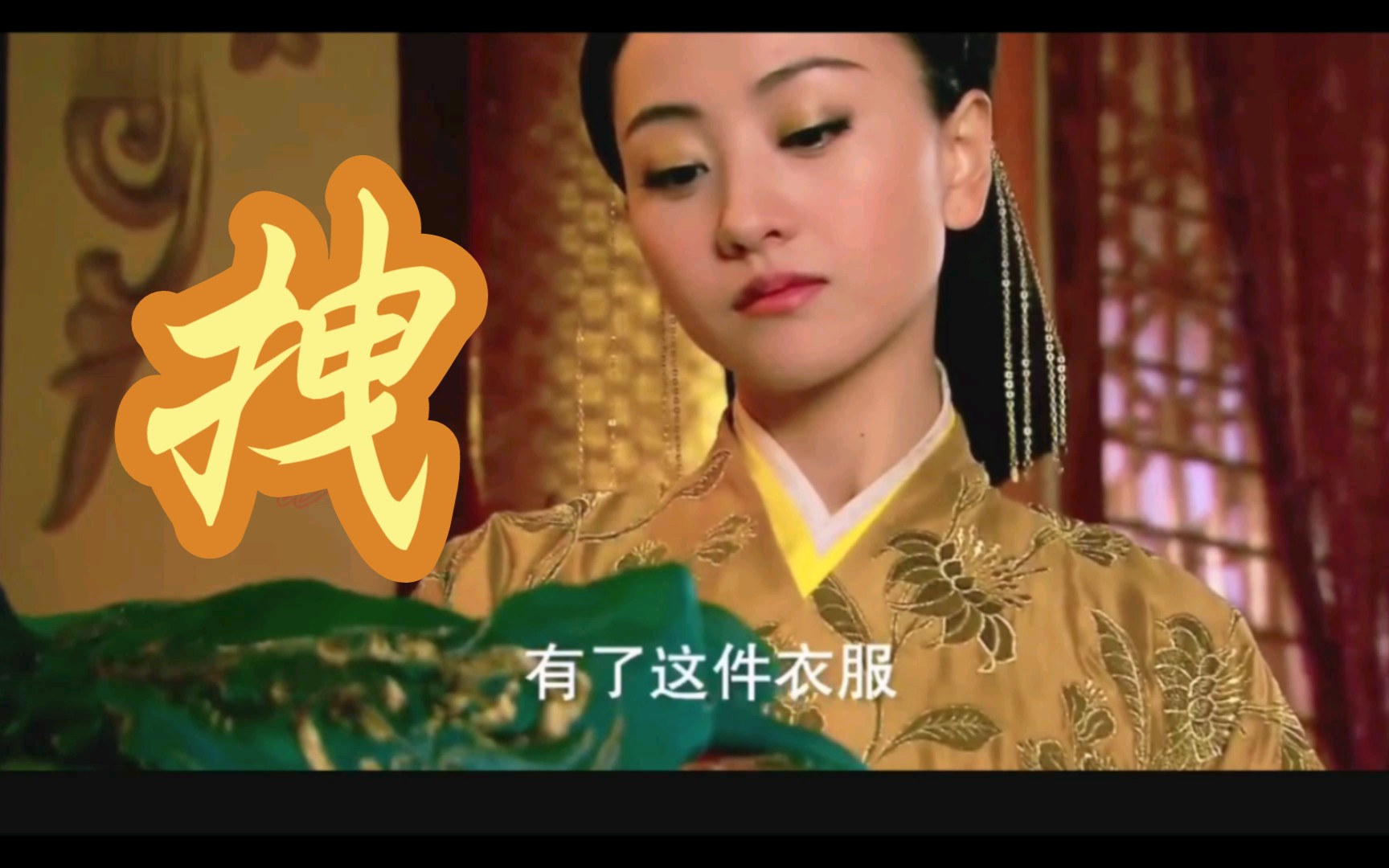 我堂堂大梁永世公主,拽一点怎么了!