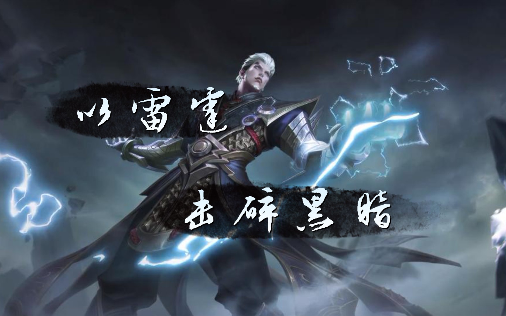 迈向光明之路,注定荆棘丛生.司空震乱捶,不进来爽一下吗?