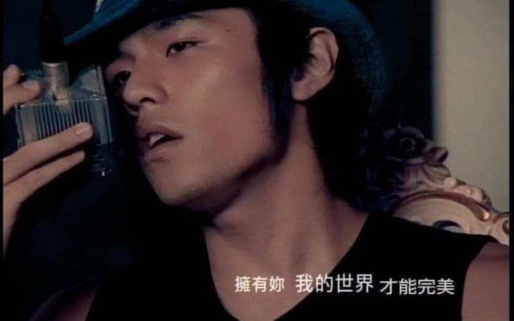 [图]周杰伦新老歌曲精选合集（一）