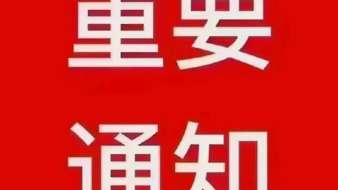 [图]#美团众包# 雷神 正版死神10.0安装各种辅助应有尽有