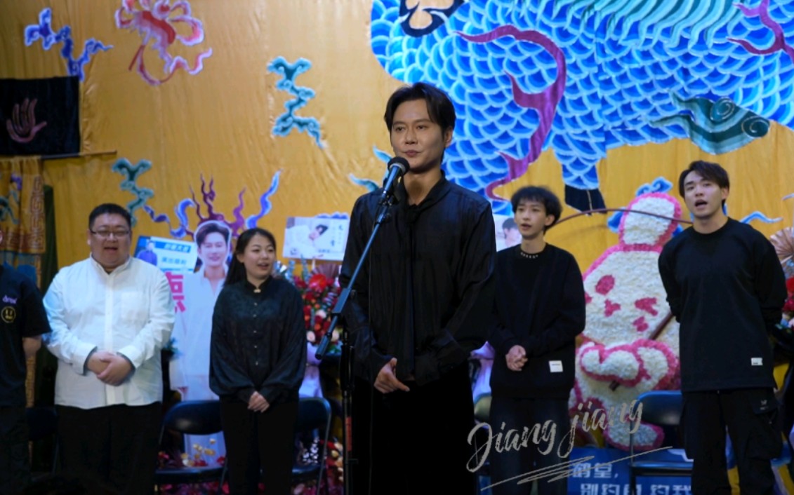 德云七队癸卯年封箱之大联欢(四)