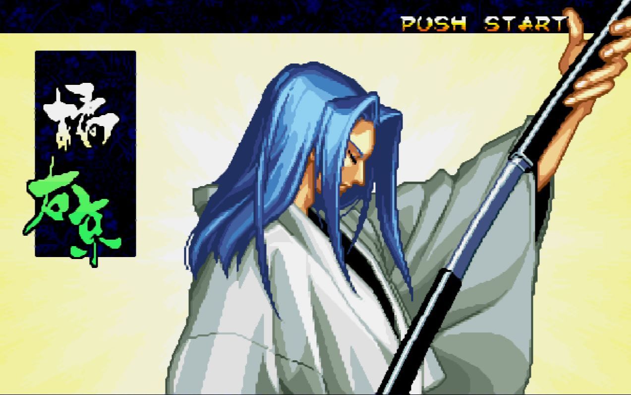 活动作品侍魂4天草降临橘右京中文字幕剧情通关结局