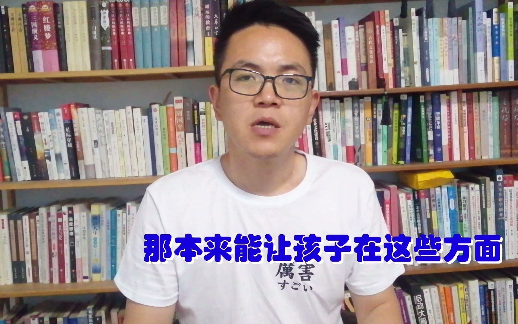 游学班该怎么鉴别优劣,亲子游学又有哪些注意事项哔哩哔哩bilibili