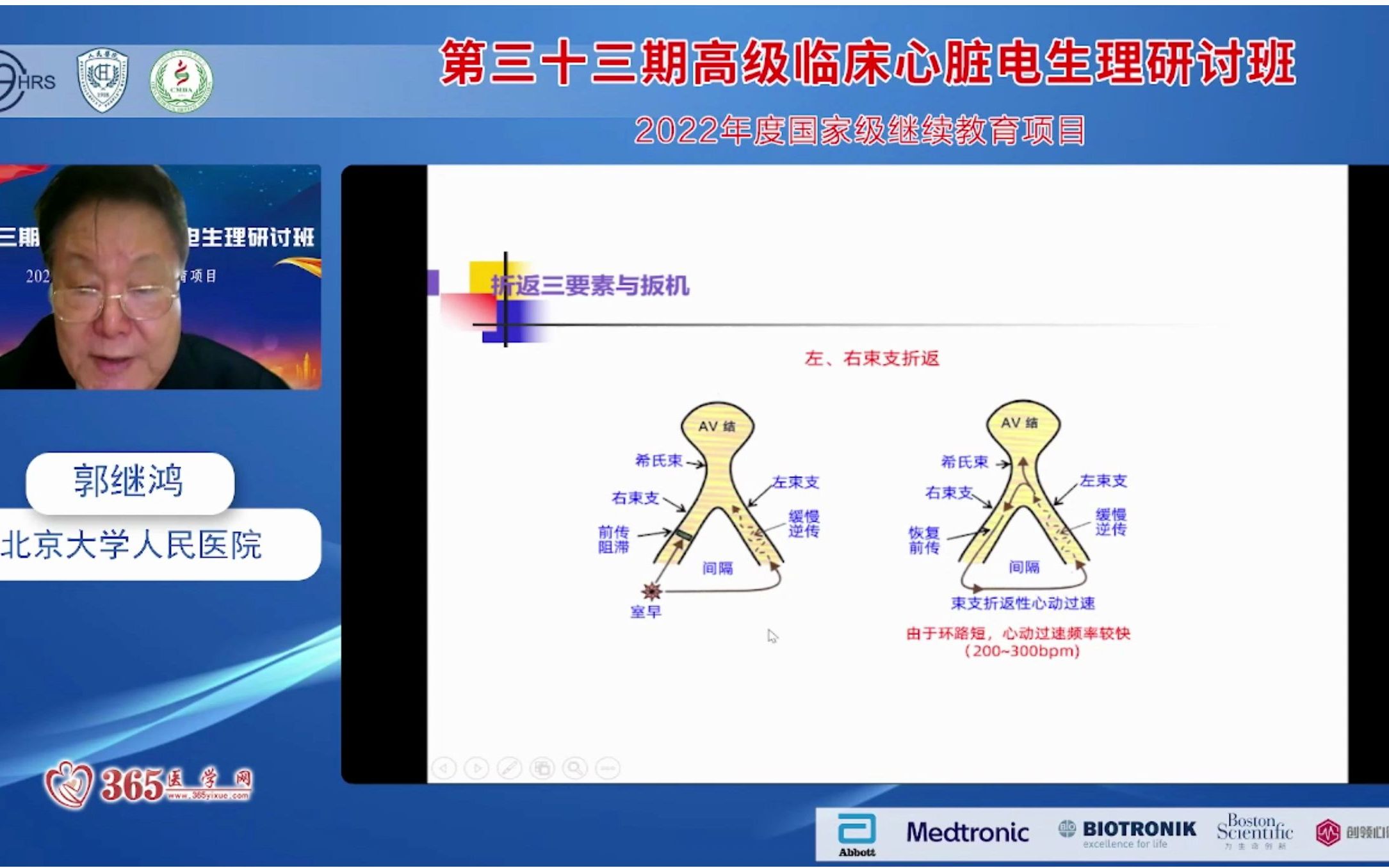 12折返郭继鸿哔哩哔哩bilibili