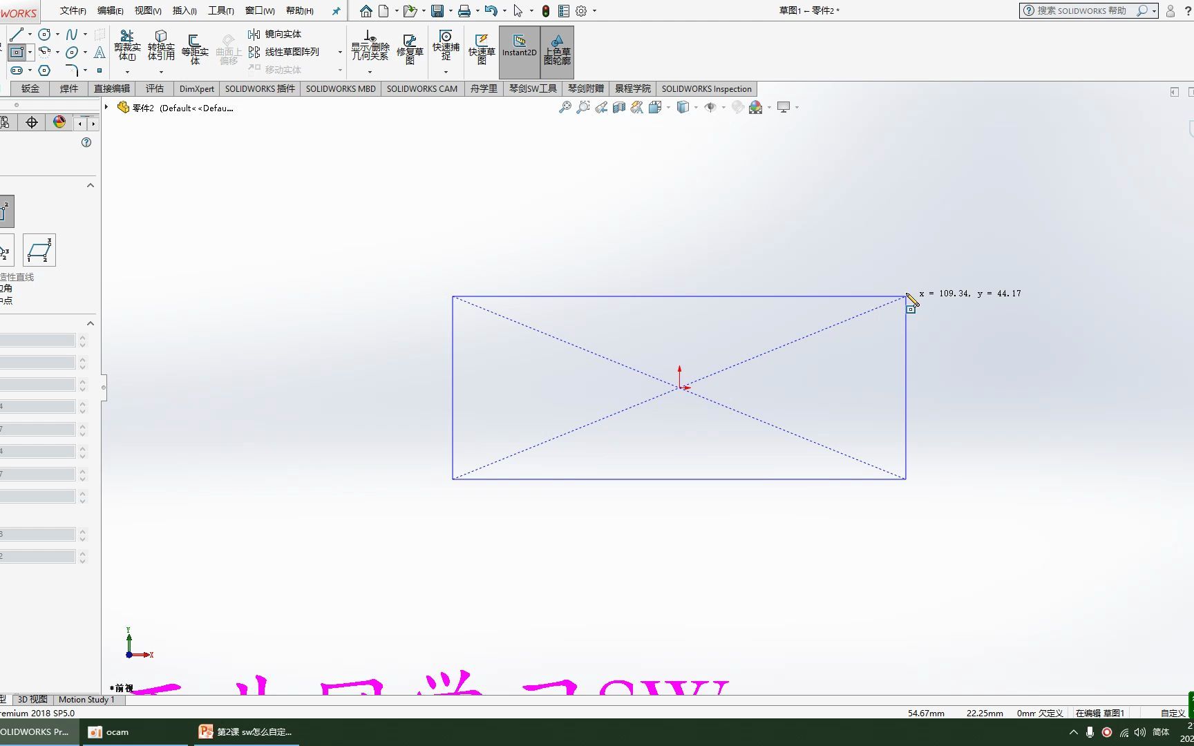 SolidWorks水印制作技巧及思路教程哔哩哔哩bilibili