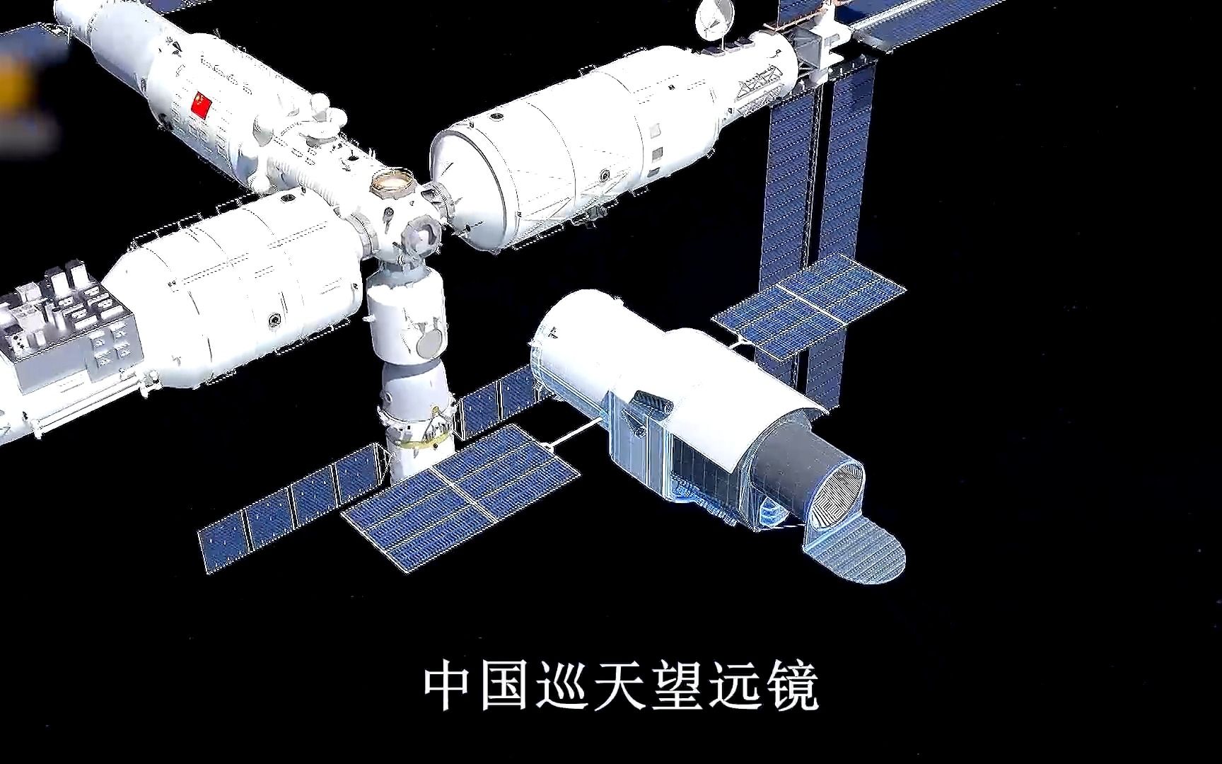 中国巡天太空望远镜图片