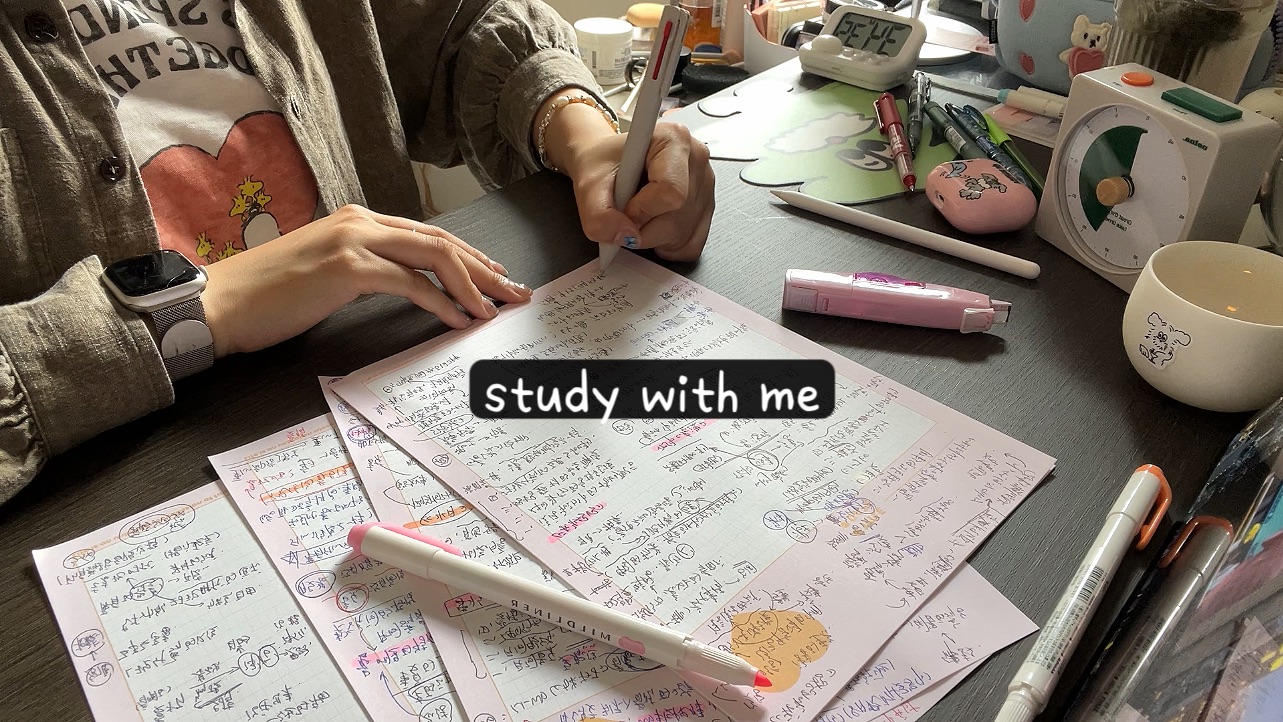 「study with me」 | 2h实时学习𐟓“ | 原声陪伴➕写字翻书白噪音 | 宅家学习记录𐟓 | 舞评课笔记 | 自律动力向哔哩哔哩bilibili