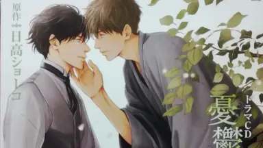 憂鬱な朝-哔哩哔哩_Bilibili