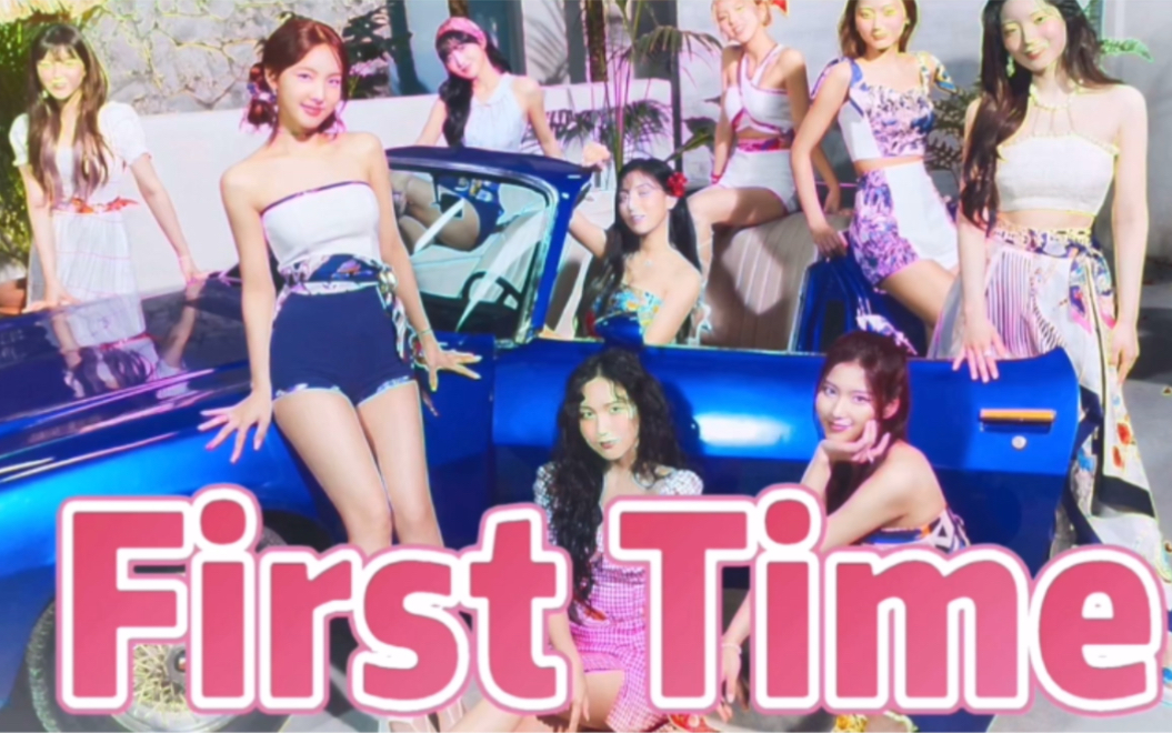 TWICE新歌S.O.S和First Time曝光!哔哩哔哩bilibili