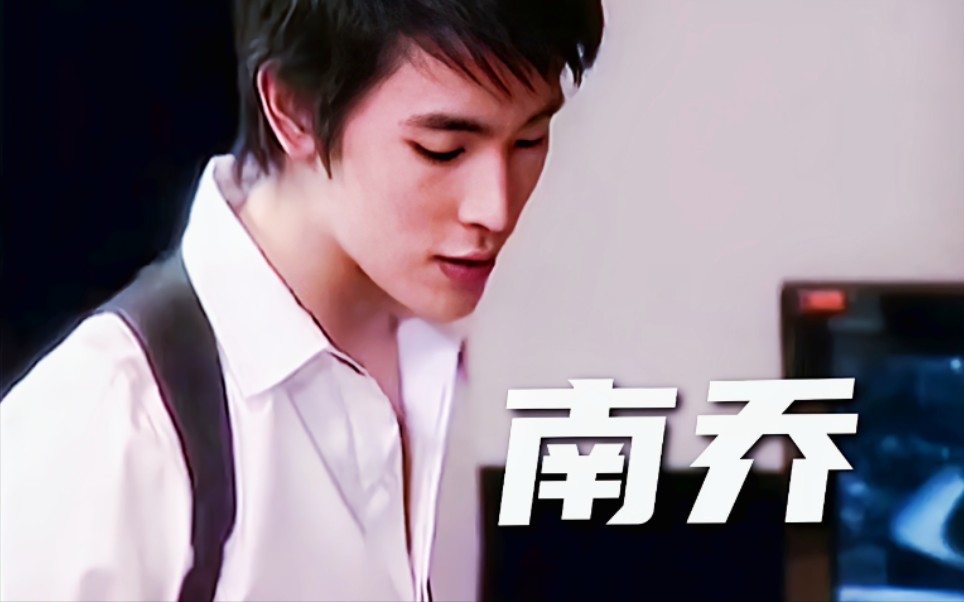 爱在日落之前/混剪——泰剧初心 我的保镖,南乔先生