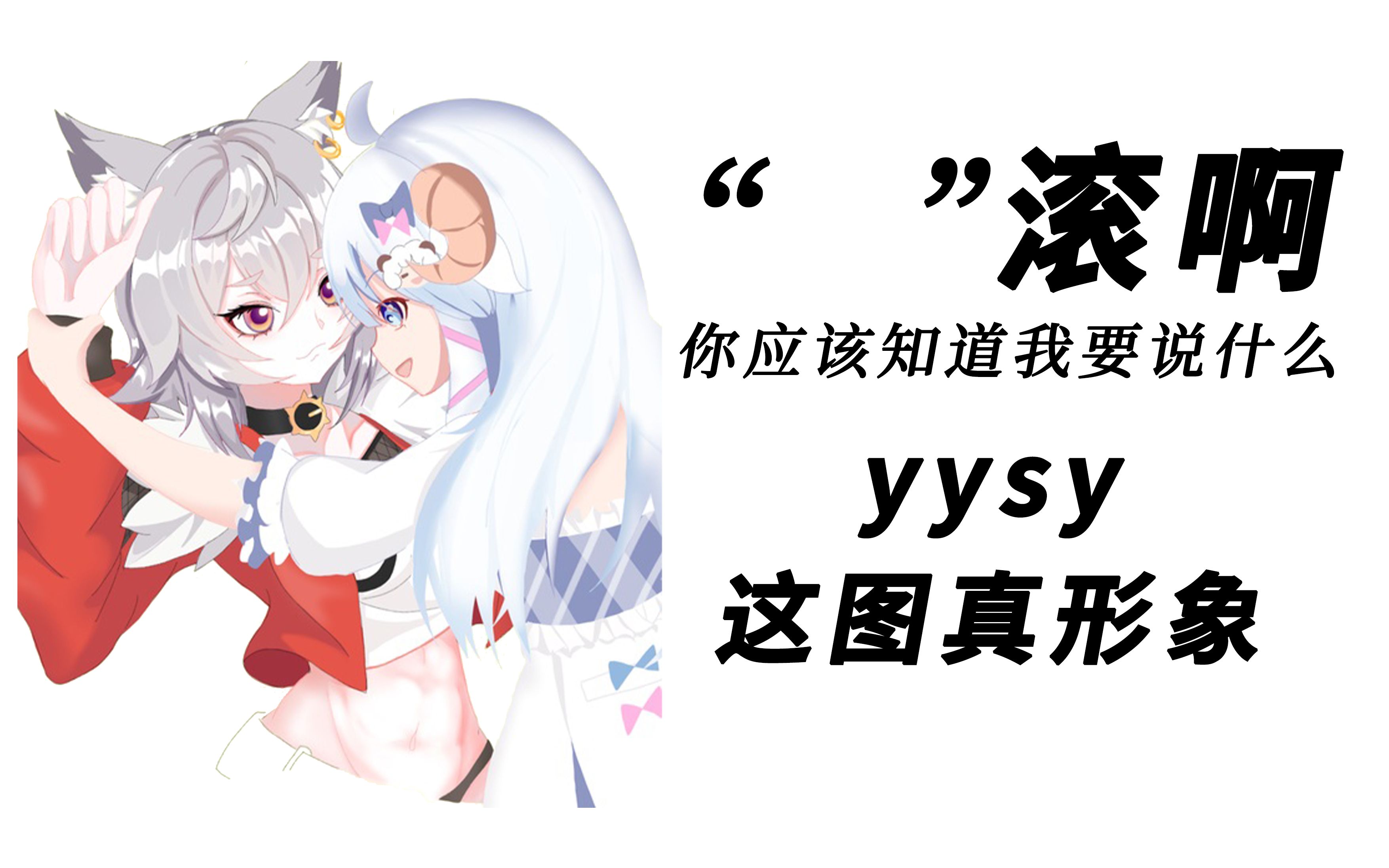 呜米咩栗靠是走不远的