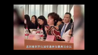 放弃港大offer，辞去红圈律所工作，只为成为了一名公益律师 #罗仪涵 #律师 #公益 #实习生 #