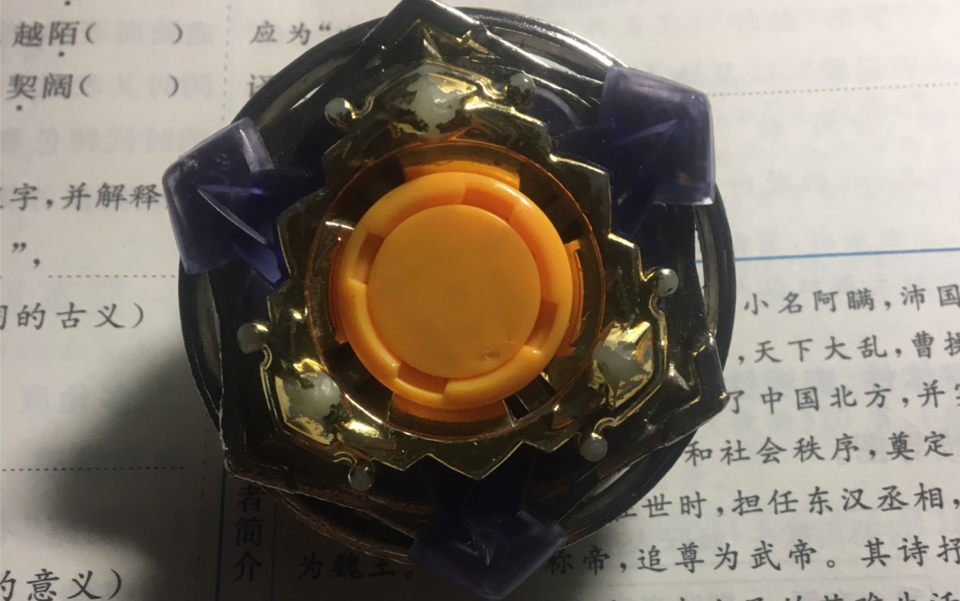 隐者啊你的陀最没用了!——巨岩星盾