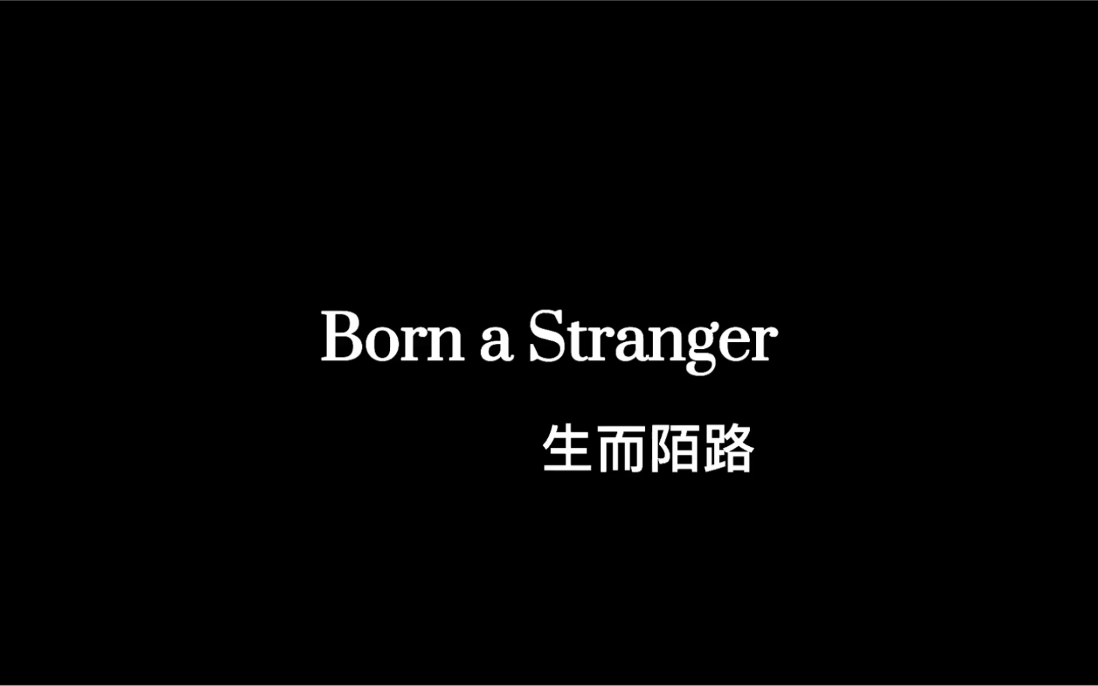 [图]Sky光遇钢琴演奏To the moon去月球主题曲 生而陌路《Born a stranger》+Skystudio琴谱