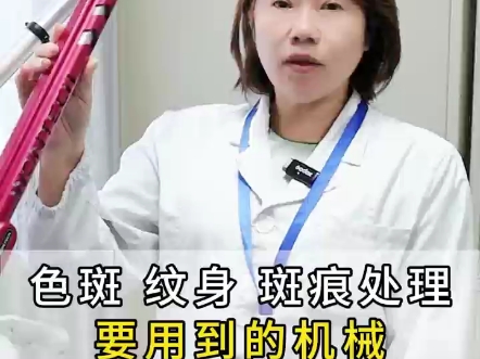 快来看看,您适合做哪些光电仪器哔哩哔哩bilibili