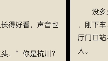 [图]今日热文分享【司恋战南夜】又名《误嫁豪门，闪婚老公不见面》司恋战南夜