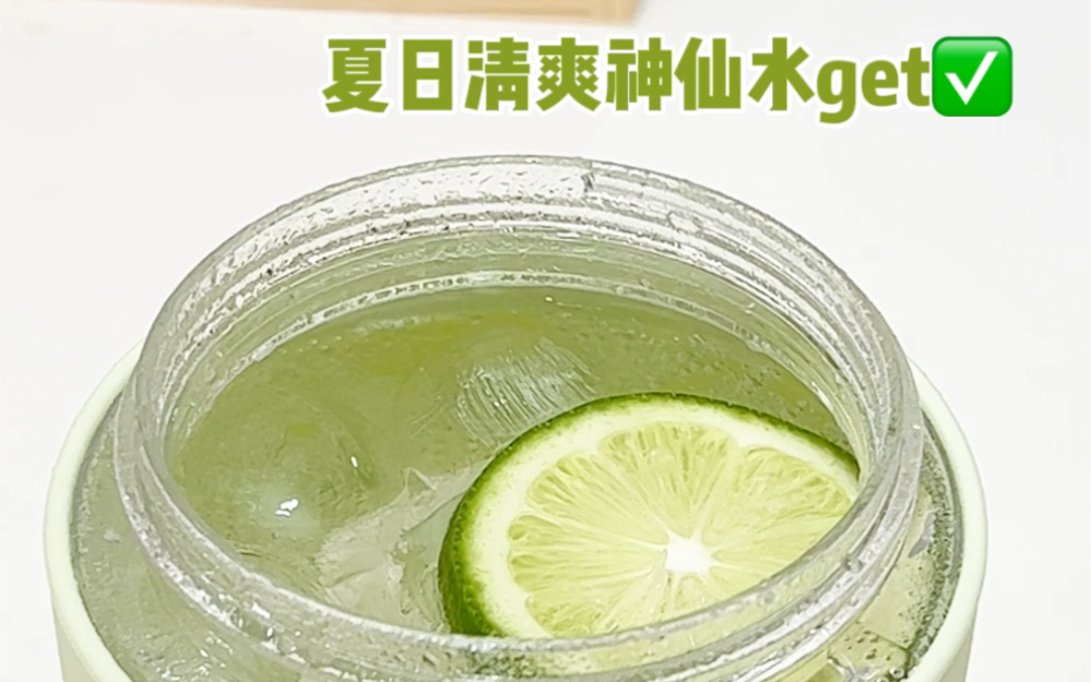 巨清爽的青梅气泡水一秒入夏瞬间爱住