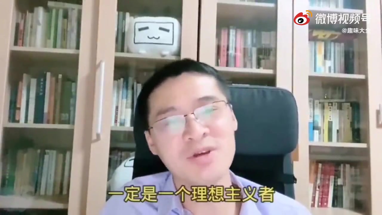 [图]罗翔：若非命运的加持少年时的理想不值得一提