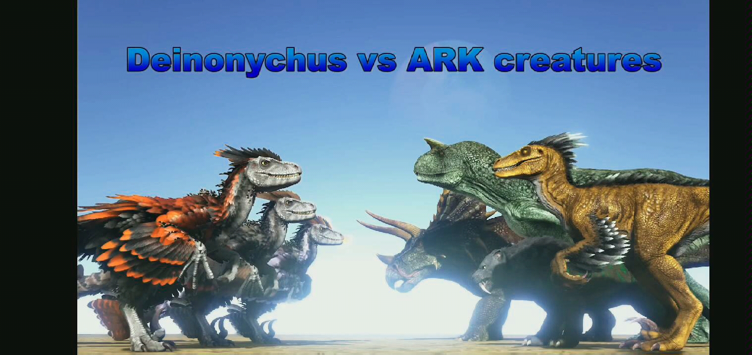 恐爪龙vs牛龙迅猛龙等方舟生存进化