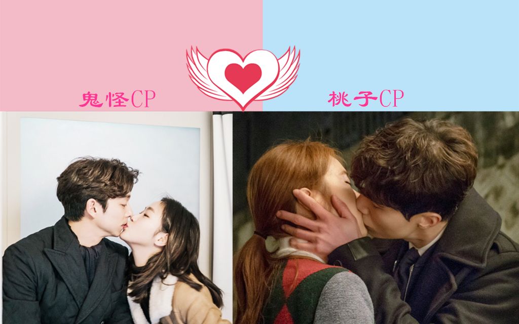 鬼怪鬼怪夫妇的爱情故事恋爱菜鸟地狱使者的纯爱谱