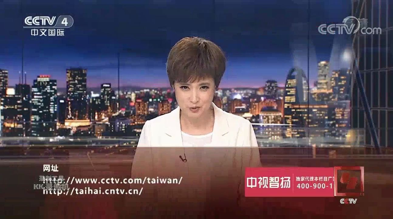 cctv4 广告 2020.6.25哔哩哔哩bilibili