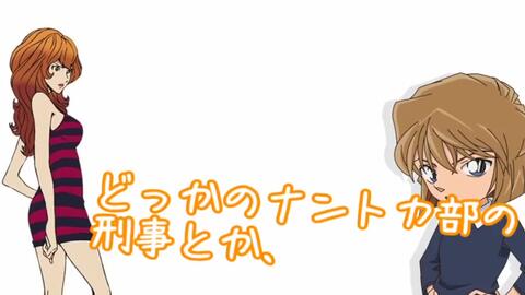 コナン文字起こし お嫁さん希望の灰原哀が可愛いｗ 哔哩哔哩 Bilibili