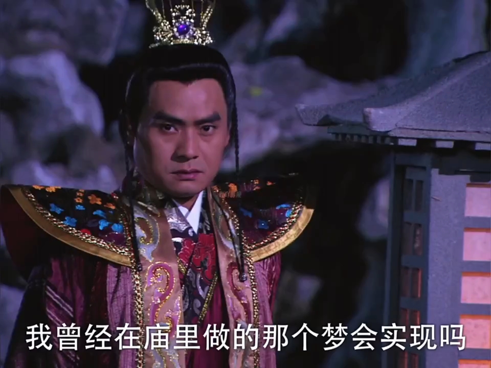 薛平贵与王宝钏 薛平贵 王宝钏 私会被魏虎抓个正着