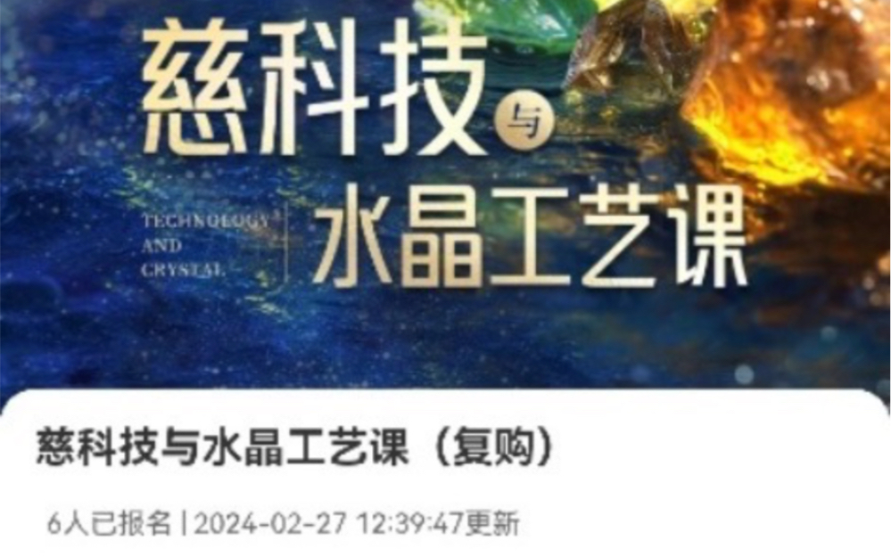 2024卢国东老师全部课程资料合集2600G 全网最新最全哔哩哔哩bilibili