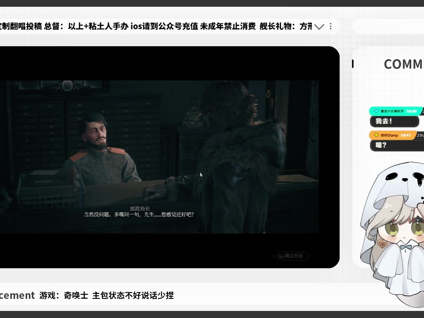 【240307】突,浅尝一口奇唤士【薇菈veela】