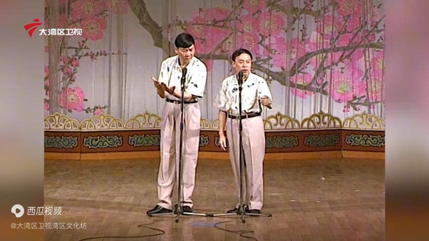 黄俊英,何宝文经典相声集——《一对一》选段