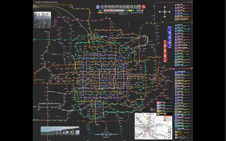 北京地铁终期规划图哔哩哔哩bilibili