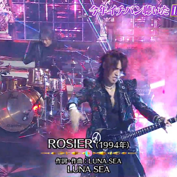 【Live】LUNA SEA「ROSIER」_哔哩哔哩_bilibili