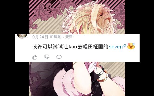 【Ai Cover】无神皓seven(Zenia)哔哩哔哩bilibili