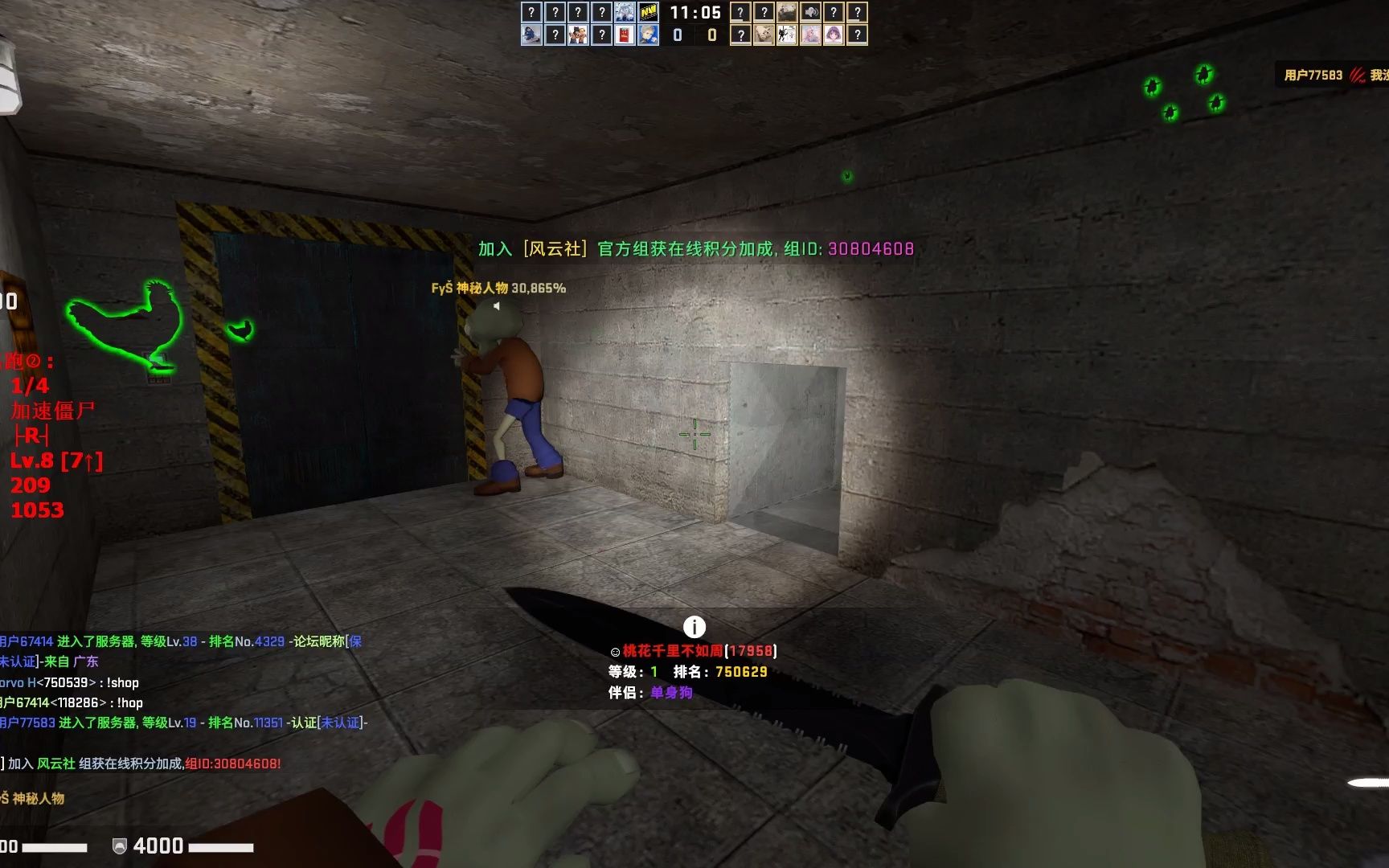 CSGO 僵尸逃跑 FARMHOUSE_反恐精英