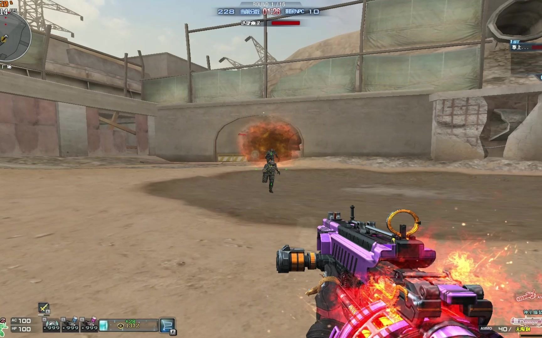 【神圣爆裂者-末日iii】新无尽挑战皮肤爆裂者 都换了吗 感觉没有黄金