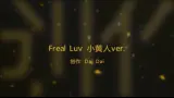 Download Video: Far East Movement Freal Luv （EXO 朴灿烈feat.）小黄人ver.