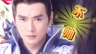 焦曼婷：其实我爸爸根本没有那么帅呀，原来是这样啊？