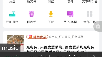 b站音频下载哔哩哔哩bilibili