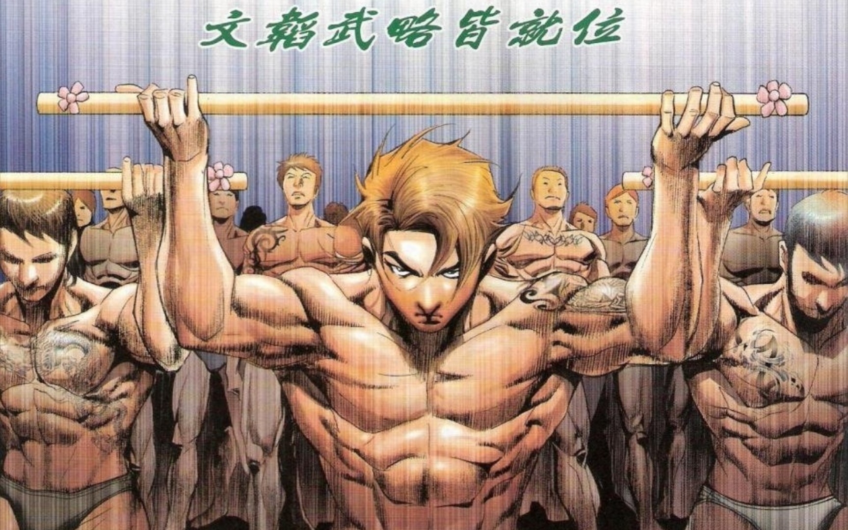 [图]古惑仔漫画：扎职大典