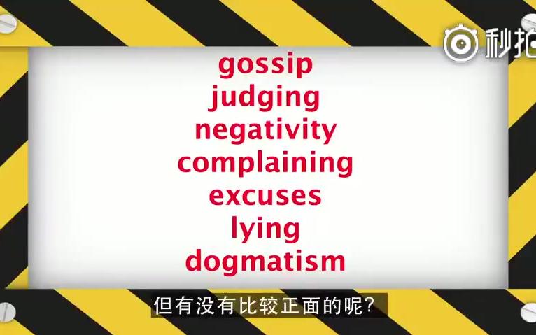 【TED 正确沟通的技巧】 怎样才算正确的与人沟通呢?如何说话,对方才会愿意听?哔哩哔哩bilibili