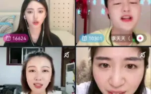 Télécharger la video: 2022-6-1（3）小太阳4人PK，看李天天和完美婆娘互相说缺点，有被逗到也有被吓到～