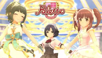 デレステ ツインテールの風 Game Ver 井村雪菜 藤居朋 杉坂海ssr 哔哩哔哩 Bilibili
