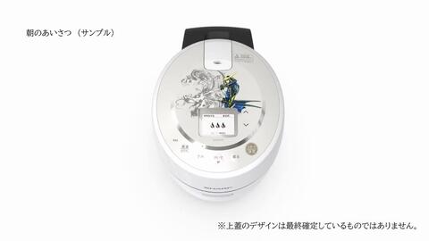 夏普将推出 战国basara 伊达政宗联动电饭锅 vg 电玩部落 夏普将推出 战国basara 伊达政宗联动电饭锅 vg 电玩部落
